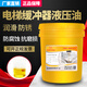 Anjens buffer elevator special hydraulic oil N22#32#46#68 vertical lift elevator maintenance lubricant N150 elevator buffer hydraulic oil 4L