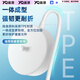 即满适配飞利浦钻石7系ProHX3892电动牙刷充电器底座声波牙刷无线充电底座配件 飞利浦充电底座（圆底带点充电线）