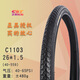 Neumático de bicicleta de neumáticos zhengxin