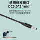  小耳朵监控电源适配器摄像头开关电源DC12V2A足安24W黑色3C认证  HMQ-Z24T-12C【5个装】