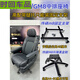 塞纳小鹏X9别克gl8传祺m8威霆V260汽车座椅改装电脑椅底座支架腿 别克GL8 ES陆尊653T-升降灰