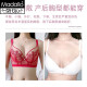 莫代尔本命年红色内衣女调整型收副乳套装聚拢大胸显小上托防下垂文胸罩 红色单个文胸 75B