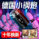 Huawei Smart Sélection Small Steel Cannon Razor Electric Men's Razor Mini Razor Portable Health Factory Direct 588W Dexin Motor Standby 698 jours