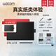 Heguan Digital Board CTL 672 Computer Painting Board Animation Electronic Drawing Board Hand Drawing Board Online Class Handwriting Board 27.7x CTL 672-Add a free protective bag package