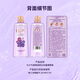 Lux (Lux) Gel de ducha de fragancia de uva dura 72 horas Toning de burbujas de fragancia 690g Tian Xiwei mismo estilo