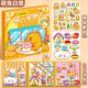 
Open buds Kapibala Magnetic Quiet Book Children's Birthday Gift Girls Deluxe Edition Magnetic Toy Dress Up Free Crop