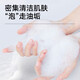 MANTING Mite Clearing Soap, Oil Control and Acne Removal (100g) (Mite Removing Soap Fei Sulfur Hand Cleansing and Bathing Soap)