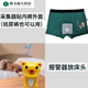 
Universal (GE) Enuresis Alarm Children's Enuresis Alarm Bedwetting Alarm Bed Wetness Alarm Bed Wetting Wireless Reminder for Easy Self-Emergency