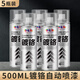 Yaotian chrome-plated automatic spray paint stainless steel hand spray paint electro-galvanized metal anti-rust paint anti-corrosion silver powder paint gold silver paint incremental 500ml chrome-plated self-spray paint 1 bottle trial pack