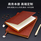 JPHZNB党员学习笔记本商务笔记本子记事本A5日记本软皮面本A6B5定制可印logo会议记录办公本子批发定做封 A6-黑色软皮吊坠P-4881