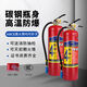 灭火器4公斤新手提式干粉消防商铺用家用餐饮12358kg车用器材 MFZ/ABC2【车用家用】