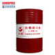Great Wall No. 46 anti-wear hydraulic oil L-HM No. 46 170kg/200L/barrel