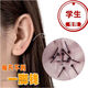 Meipai plastic ear piercing ear studs and ear sticks are suitable for newly pierced ears, anti-clogging ear studs, women's invisible transparent ear sticks SN students are using the ear sticks - black, good-looking, 21 pcs + 10 ear plugs + storage box