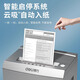 
DELI 9907 paper shredder office special commercial file crusher paper large electric paper shredder 16 sheets 60 minutes Deli 9907 paper shredder-gray