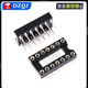 DZQJ IC socket integrated block microcontroller DIP direct plug 8P14P16P20P24P28P40p pin chip base round hole 40p round hole