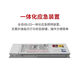Fire emergency power module with lithium battery high-power integrated emergency device emergency lighting Minhua M11980-A built-in driver 60W