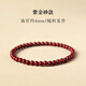 Iosn Cinnabar Bracelet for Women and Men Imperial Sand East China Sea Crystal Agate Jade Jade Scattered Beads Red Bracelet Purple Gold Sand Bracelet Collection Grade Purple Gold Sand About 4mm