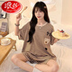Langsha Pajamas para mujeres en el verano delgado de manga corta nueva oso nuevo set de dos piezas Cartoon Girl College Student Ropa para el hogar se puede usar fuera de 691 Patrón negro Bear L tamaño [peso 90-110Jin [Jin iguala 0.5 kg] Tamaño promedio