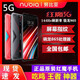 努比亚NX659J 红魔5S 红魔5G 带风扇肩键红魔电竞游戏手机 红魔5G(8+128)黑色