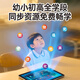 优学友学习机儿童小学初中高中英文外语平板电脑网课智能AI家教机早教机护眼低蓝光作业点读帮阅读三合一 石岩灰 8G+256G性价比+护眼双系统