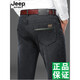 Jeep Spirit American Jeep Jeep Jeep Men's Spring and Automne Style épais Taille haute taille lâche droite élastique d'âge moyen American authentique grande taille Black Gris-679 Style épais 29 Taille de taille 2,2 pieds