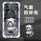 膜鹿堂【全贴合不发黄】适用荣耀100手机壳十二生肖保护套新款 6197T-鼠你有钱 荣耀100[赠膜]