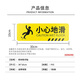 Baige Beware of Slip Floor Stickers Safety Warning Sign Stickers Twill Anti-Slip Waterproof and Wear-Resistant Yellow 30*10cm 5 Pack CW079036