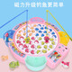 MI Nong Focus Focus Focus Game Family Board Board Batid-Child Interactive Tabletop Juego 2 Juguetes de pesca de jardín