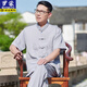罗蒙唐装男中老年人夏季冰丝中国风衣服爷爷短袖开衫汉服爸爸夏装套装 藏青色套装【上衣＋长裤】 L 175/41 建议体重140-155斤