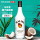 MALIBU 马利宝 洋酒 椰子味 朗姆酒 配制酒 1000ml
