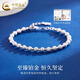 CHINA GOLD PT950 Platinum Exploding Beads Bracelet Platinum Chain Bracelet Practical Valentine's Day Gift for Girlfriend's Birthday PT950 Platinum Exploding Beads Bracelet About 12.9g