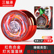 Nufeng Yoyo Children's Glowing Yoyo Yoyo Live Sleep Automatic Swivel Boy Toy UU Ball Beginner Red Yoyo Light Edition
