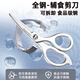 316不锈钢辅食剪刀夹子宝宝婴儿儿童老人专用剪便携式可拆卸 1代-316L辅食剪刀+夹子+收纳盒
