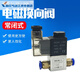 Solenoid valve 2V025-08 solenoid reversing valve two-position two-way DC24V control pneumatic valve DC12V replacement mounting bracket