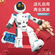 Andere intelligente Fernbedienungskontrolle Roboter Kinderspielzeug -Jungen können interaktive Programmierungstechnologie Tanzen und singen.