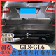 Shebang convient au nouveau crochet de remorque modifié GL8 de Buick 652/653 LUZUN GL6 BAR BAR REMOR