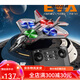 志扬玩具（ZHIYANG TOYS）儿童遥控飞机战斗滑翔机泡沫直升飞机无人机学生男孩玩具航模 大号红[2电池]灯光+定高悬浮+