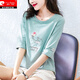 Pier Cardin 2025 Neues Frühlings- und Herbst-Sommer-Baumwoll 70-Viertel-Hülsen-T-Shirt für Frauen mit mittlerer Altem in der Mitte, modisch altersreduzierendes T-Shirt Top W6172 ICE Blue mittelgroß