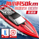 Control remoto Juguete de bote de alta velocidad Modelo de alta velocidad Yacht Electric para niños Día de niños Regalo Control remoto NEGANJE NARANJA 32 CM Doble SCULL ALTA VELACIÓN ALTA VELACIÓN Doble defensa Estándar de batería eléctrica Single Electric 30 minutos SEGURO DE LIFE