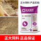Zhengda 521 Chicken Feed, Chick Opening, Chicken Feed, Wholesale Medium Chicken Food Premix 80Jin, Jin is equal to 0.5kg, Zhengda 521 Chicken Feed, 5Jin, Jin is equal to 0.5kg