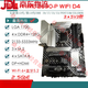 ASUS/华硕Z690主板Z690-P/A/E/F GAMING吹雪Z690MTUF LGA1700主板 Z690-E-GAMING-WIFI(彩盒装)