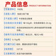 Pékin Tongrentang Beef Beef Colostrum Immunoglobuline Centrifuge Capsules améliorées des produits nutritionnels immunitaires pour les moyens et les personnes âgées une boîte [Expection Pack] Plusieurs boîtes plus de rabais