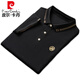 Pierre Cardin Lapa de color sólido Polo de manga corta Camisa de verano para hombres Camiseta de moda
