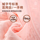 Fengshangzhi Médicale Abdominal Médicale après césarienne, femmes enceintes avec du ventre sculptant et suce après l'accouchement normal. Ceinture de liaison post-partum spécialisée L (105-125jin [Jin est égal à 0,5 kg])