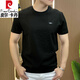 Pier Cardin 2025 Camiseta de manga corta para hombres nuevos en la camiseta versátil de lujo de verano y de alta calidad camisa de seda de hielo de altura a media manga 1105 White L 105-120Jin [Jin iguala 0.5 kg]