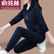 俞兆林（YUZHAOLIN）连帽女士卫衣运动套装女春秋2025新款中年秋装宽松休闲运动两件套 宝蓝753 M (80-95斤)