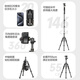 
Lightweight era 166A mini tripod camera micro SLR outdoor travel ultra-light portable short desktop tripod climbing macro photography mobile phone live selfie stick bracket Q166A aluminum alloy version