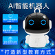 
Children's intelligent robot early education machine wifi education learning machine voice dialogue gift toy factory Xiaoxiaobai-blue