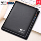 Sieben Wolf Wallet Herren echtes Leder Kurzer Brieftasche 2025 Neue Top -Layer -Cowide -Clip großer Kapazitätskartenbeutel Dad Style 1 Schwarz [Seidenabdruck Wolfsmarke/Geschenkbox]