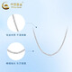 China gold PT950 platinum necklace women's plain chain Chopard chain without pendant autumn and winter sweater clavicle chain for wife as a gift PT950 platinum Chopard push-pull chain about 2.9g